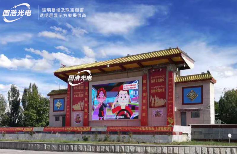 西藏日喀則扎什廣場63平方P16格柵屏項目案例.jpg